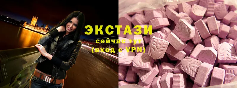 ЭКСТАЗИ 280 MDMA  Верхний Тагил 