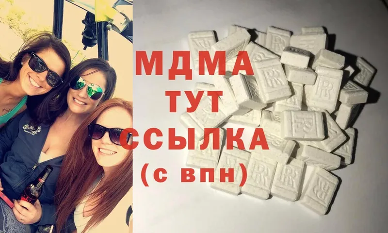 MDMA crystal  Верхний Тагил 